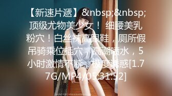 [MP4/606MB]【AI高清2K修复】文轩探花胖哥代班大长腿外围妹，穿上黑丝舌吻调情，后入猛操