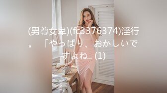 DVDES-929[无码破解] SEXのハードルが異常に低い世界