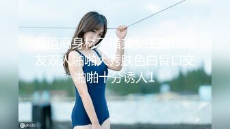 全新流出2021高清近距离 偷拍公司里的美女少妇们 原档