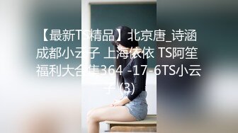 鲸鱼传媒 JY06 美女打牌作弊被抓包 用肉体来补偿