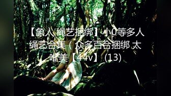 2024年新作，前希威社名模，【妮妮】，海边沙滩大尺度私拍，极品美乳，美景佳人相得益彰，逼里进沙子了美女