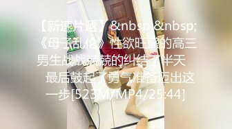 清纯女同事上班玩跳蛋居然被同事发现后狠狠的插入 爆裂开档黑丝无套猛操无毛嫩穴 高潮浪叫 后入冲刺内射