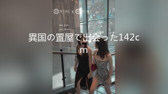 吐血珍藏 Onlyfans 高颜值极品爆乳女神chutiami私拍合集各种情趣内衣制服诱惑[254P+24V/994M]