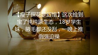 极品女模特为大佬私人定制自摸抠B视频被曝光