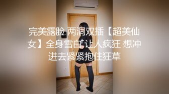 漂亮大奶人妻穿连体开档黑丝在凳子上被无套输出