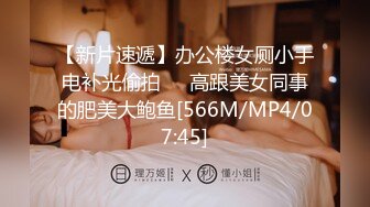 [MP4/ 646M]&nbsp;&nbsp;唯美性爱极品流出非常白嫩漂亮足球宝贝用身体慰藉球员 后入抽插怼操 国足如此早世界杯冠军了