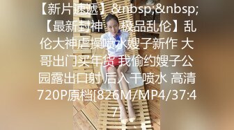 [MP4/35MB]91新晋大神 Follow 校园约炮录下杭州大三管院少女换装女仆，对镜翘臀美腿诱惑