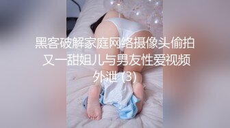 ★☆【独家大瓜】★☆四川传媒学院再爆师生恋 女老师约炮男学生 视频遭曝光！