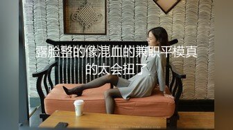 《东北小老弟探妓窝》洗浴中心5月6日与哥们组队撩了两位小姐约出到宾馆4P一个楼上一个楼下交换着肏干马尾辫小贱货最带感