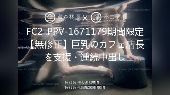 【新片速遞】【新片速遞】2022.3.9，【兄弟联探花】，泡良大佬，新到手极品32岁人妻，外表看着温柔娴淑，也爱上了偷情[111MB/MP4/16:19]