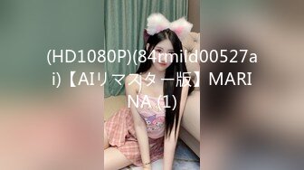 [MP4/630MB]蜜桃影像傳媒 PMC078 哥哥無套強上不愛穿胸罩的親妹 孟若羽