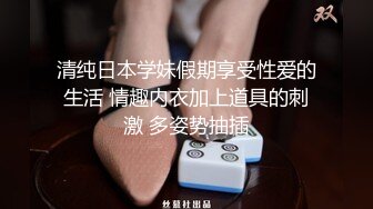 ✿反差小淫娃✿巨乳身材学妹〖小巨〗调教母狗学妹，正在做作业的软萌乖巧的小学妹被操的叫爸爸超级反差婊