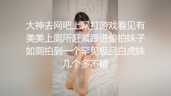 【新速片遞】 双飞 我还没有舔过女人 两个漂亮妹子互舔还有点不习惯 被小哥哥轮流猛怼输出 连射两次 享受帝级服务 [1500MB/MP4/59:30]