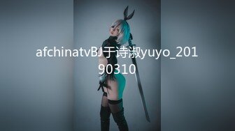 ★☆《美乳翘臀✨极品身材》★☆下面被他舌头吸允着拿着玩具玩弄，“求求你快进来”感觉自己已经变成了一个玩物不停的被把玩