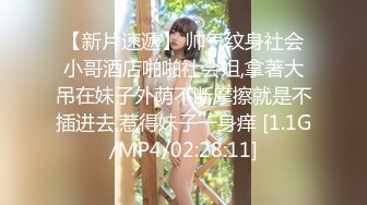 [MP4/ 286M] 超高人气女神天选幸运05-27 深夜和炮友户外车震无套啪啪 架在车后备箱上暴力抽插