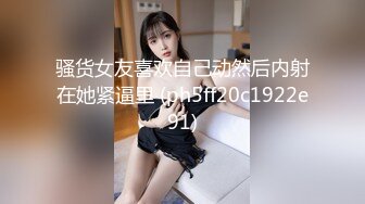 【榨精性瘾❤️少女】Cola酱✿ 宠粉福利浴缸性爱深喉吸茎 美妙酮体紧致小腹 大开M腿肉棒顶宫抽射 湿嫩小穴榨精中出