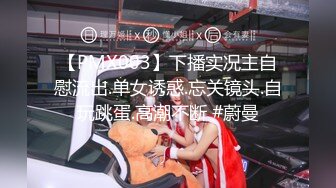 网红尤物女神桥本香菜 饥渴邻居性欲维修 白丝足交挑逗 无套爆肏内射疏通下水道