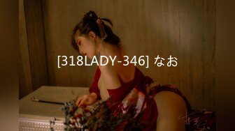 [318LADY-346] なお