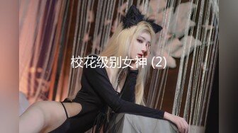 ❤️顶级炸裂高能预警！推特13万粉萝莉风coser可盐可甜T娘【小舞酱】露脸私拍，嗲声嗲气3P前后夹击直男最爱