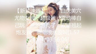 STP16613 寝取店长的巨乳女友 尻翻她后爱如潮水流不停 潮喷再现 高潮再高潮