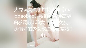 好货 一次拍俩，刚好拍到黑衣靓女来经期了还在流血，回味无穷~~