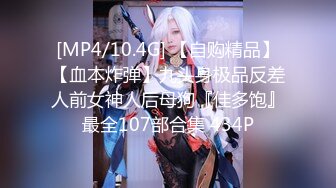 【新片速遞】 【极品❤️女神】秀人极品网红『周于希』顶级剧情新作 黑丝欲望 性感女神气质撩人 SM道具+拍打+鞭挞 高清1080P版 [1270M/MP4/12:13]