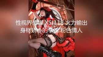 【反差婊女神】美杜莎 黑丝淫荡莎莎醉酒勾引上司 满眼肉情色欲诱人胴体 温暖蜜穴主动含茎 超淫榨精内射