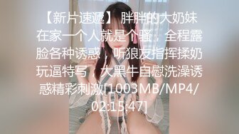 [MP4]国产AV 天美传媒 TMW169 淫荡痴女欲望解放 莉奈