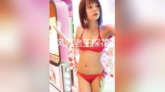 疯狂推荐！超美洛阳女神【若曦555车模】车模下海兼职！身高165 体重90 妥妥的女神范儿 肤白人美 阴毛特别旺盛！