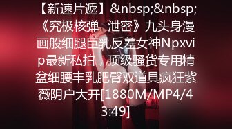 北京高颜值心内医生【沈怡情】被她主管的病人家属盯上捆绑4P爆肏 白衣天使极度反差爆表！