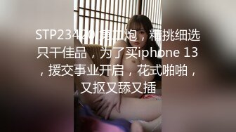 [MP4]STP32373 一臉呆萌嫩妹妹！粉嫩奶子一線天嫩穴！翹起屁股怼在鏡頭前，扒開小穴自摸，大黑牛狂震 VIP0600