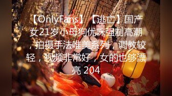 顶级女神 超级丝袜控180大长腿女神 苹果 我的室友 第三篇 赏花1穿瑜伽裤爬山 酒店窗前爆肏嫩穴爽翻