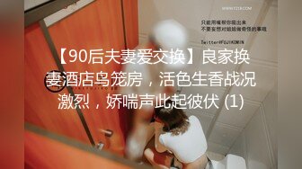 长腿黑丝女神单人捆绑剧情淫语诱惑