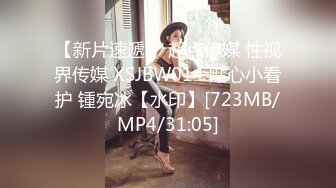 刺激对白！第一次找单男操老婆！-对话-少女-后入