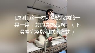 01年新人嫩妹和炮友开房啪啪，骑脸插嘴大屁股坐上来，掰开小穴手指揉搓，抱着猛操多毛肥穴，搞得妹子直喊疼