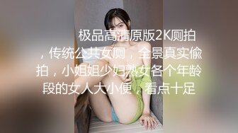 [MP4/ 1.2G] 长发素颜女友小泰妹，露脸白丝女上位无套操白虎，后入大奶乱颤表情极其享受