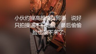 【钻石级推荐】高颜值美女留学生『妮可儿』吴亦F事件改编-面试美女被明星騙操