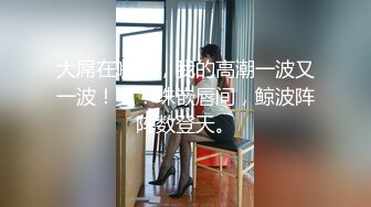 顶级炸裂高能预警！比女人还女人高颜值纹身极品T娘【李鑫柔】私拍，能攻能守能足能口技术一流直男最爱2 (15)