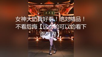 【极度淫乱❤️群P三人行】高颜值女神 三个洞都被堵满 被干的哭腔呻吟 高潮颤挛抽搐 多体位蹂躏爆草