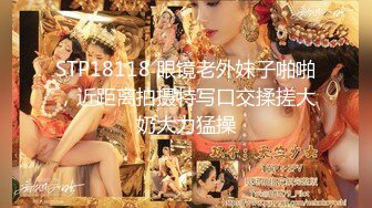 顶级G乳尤物 【许如意】顶级身材~翘臀色舞~抖奶超完美~摇摆骚舞翘臀美穴【10V】  (10)