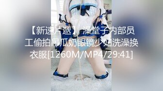 最新极品网红美少女【铃木美咲】最强大尺度新作