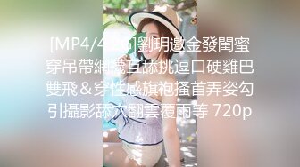 小伙下药迷翻极品黑丝大长腿美女同事拨开她的小黑鲍各种姿势玩 (4)