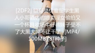 在酒店做面膜的美女被两男3p，‘忍不住啦，加快速度’，啪啪好响，可惜外射了！