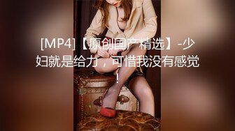 [MP4/ 785M]&nbsp;&nbsp;龟奴老公鸡巴不行想把老婆送给兄弟玩喜欢看着老婆被别的男人操