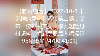 陈萌.合租男女.无法回房的他却成了我的炮友.91制片厂