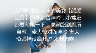 黑丝JK极致诱惑