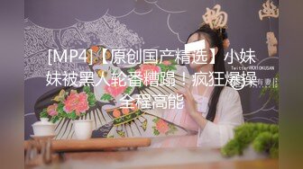 STP28930 萝莉社原创极品美乳学妹酒店情趣内衣诱惑被大屌啪啪 - 锅锅酱