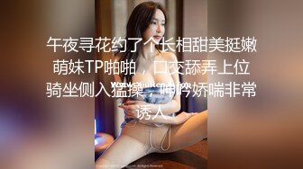 百度云泄密》黑丝小美女和男友酒店开房啪啪被渣男分手后曝光