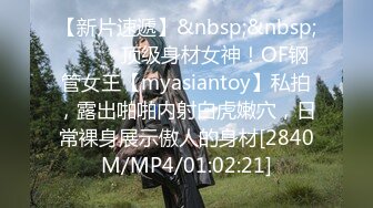 [MP4/ 303M] 伴娘喝多了 让我送回家 没有忍住 无套内射了 事后会不会找我操回来啊 期待 小穴真紧