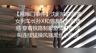 【门事件】 ❤️电影院内艹逼❤️小情侣电影后排直接开干，女的好骚好贱呀！